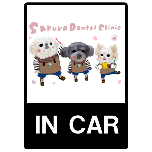 Sakura Dental Clinic