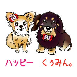 デザイン名/ ハッピーくぅみんグッズ