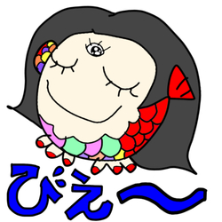 デザイン名/ あまびえー