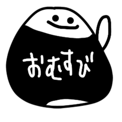 デザイン名/ おむすび-omusubi-