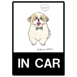 はくたちひろ_シーズー3-2