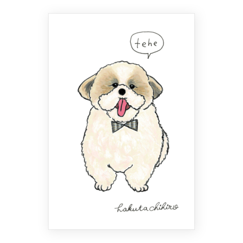 はくたちひろ_シーズー3-2