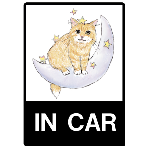 Ina-na_マンチカン3-1