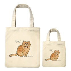 はくたちひろ_マンチカン3-1