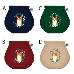 はくたちひろ_コーギー5-1