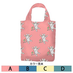 tama_アメリカンショートヘア5-1