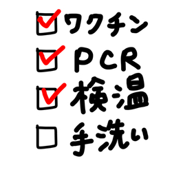 デザイン名/ 手洗いもしようね