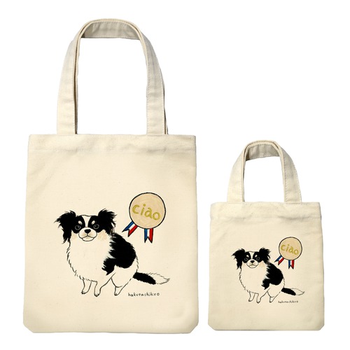 はくたちひろ_チワワ6-1