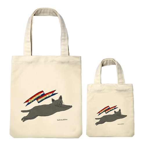 はくたちひろ_ロシアンブルー6-1