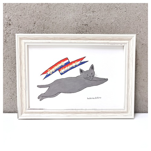 はくたちひろ_ロシアンブルー6-1