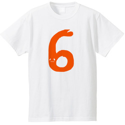 #数字Tシャツ 6才6番手6号さん