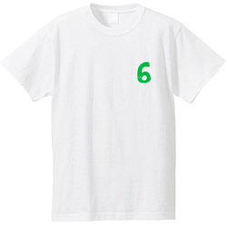 #数字Tシャツ 6番手6号6才＋みどり