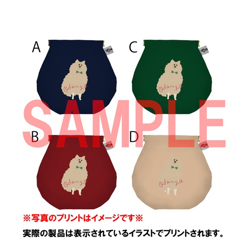 はくたちひろグッズラインナップSAMPLE