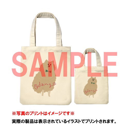 はくたちひろグッズラインナップSAMPLE