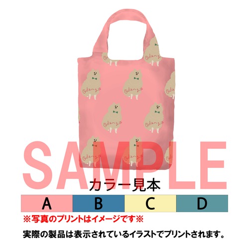 はくたちひろグッズラインナップSAMPLE