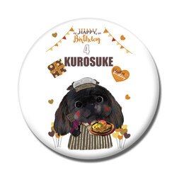 KUROSUKE