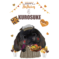 KUROSUKE