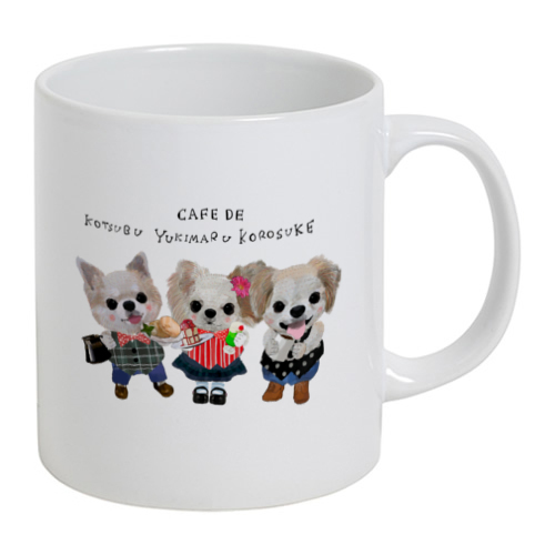 kotsubu korosuke yukimaru