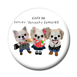 kotsubu korosuke yukimaru