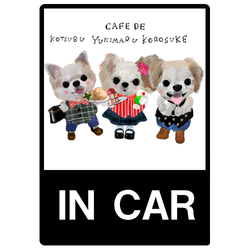 kotsubu korosuke yukimaru