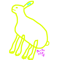 デザイン名/ ホッキョクウサギ/珍獣シリーズ