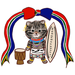 デザイン名/ ＃ne22coのイラスト募集 SOUTH AFRICA