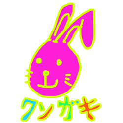 デザイン名/ カラフルなうさぎ/クソガキシリーズ