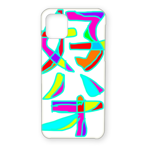好ハオ/ティーンズ