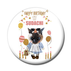 SUDACHI
