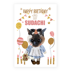 SUDACHI