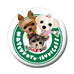 natsuki koyuki ibuki